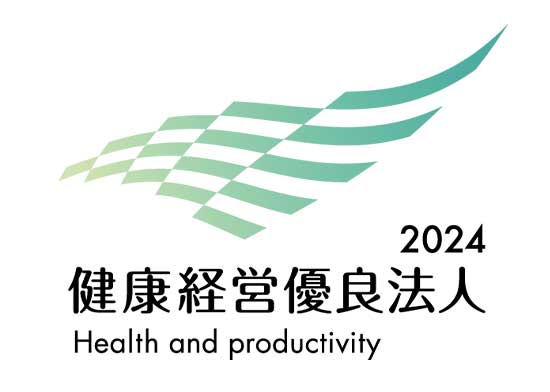 健康経営優良法人2024